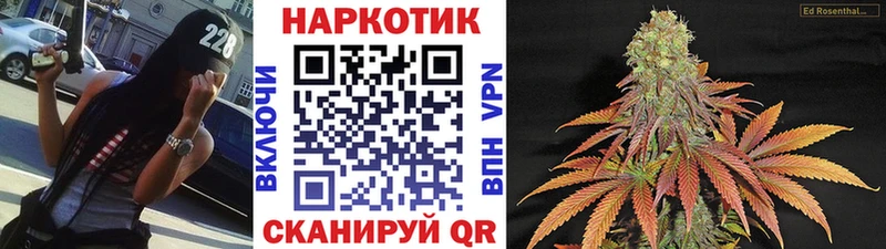 Продажа наркотиков Балахна Гашиш Alpha PVP Кокаин Меф Бутират Марихуана