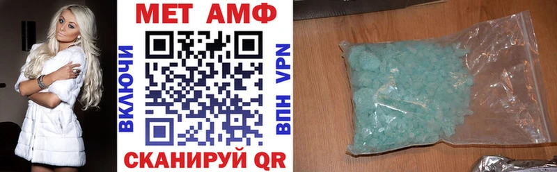АМФ Premium Балахна