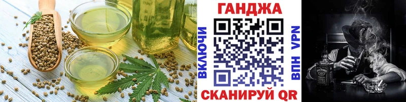 мега рабочий сайт  Балахна  Canna-Cookies конопля  как найти  