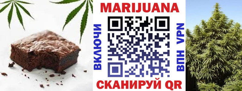 Canna-Cookies марихуана Балахна