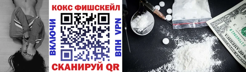 Cocaine Columbia Балахна