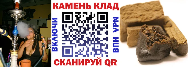 mega ССЫЛКА  хочу   Балахна  ГАШ AMNESIA HAZE 
