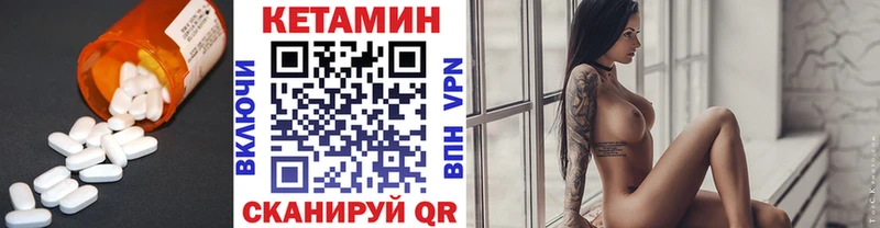 КЕТАМИН VHQ  где купить наркоту  Балахна 