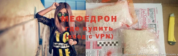 мет Абинск