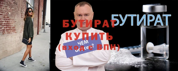 ГАЛЛЮЦИНОГЕННЫЕ ГРИБЫ Абдулино
