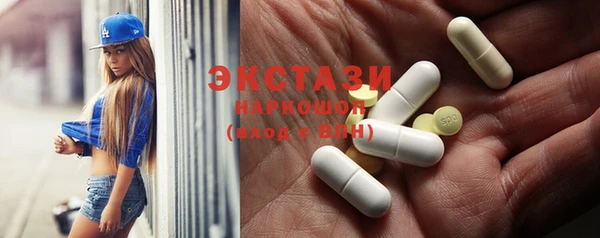 метамфетамин Пролетарск