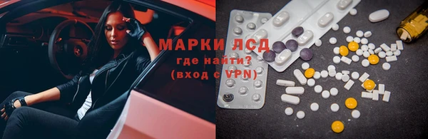 ГАЛЛЮЦИНОГЕННЫЕ ГРИБЫ Абдулино