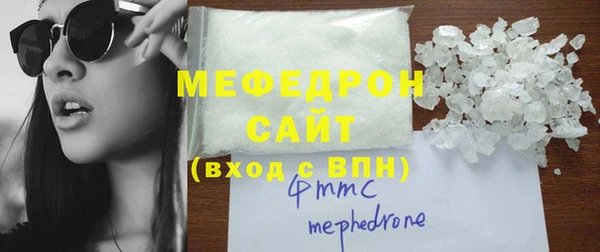 мет Абинск