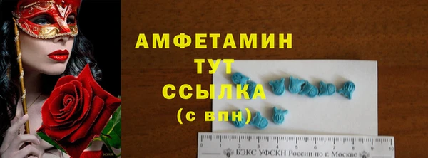круглые Абаза