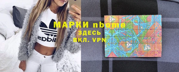круглые Абаза