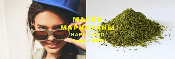 ГАЛЛЮЦИНОГЕННЫЕ ГРИБЫ Абдулино
