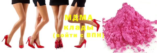 ГАЛЛЮЦИНОГЕННЫЕ ГРИБЫ Абдулино