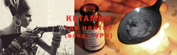 круглые Абаза