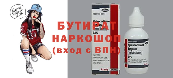 круглые Абаза