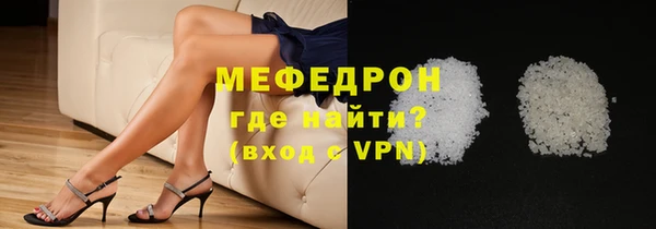 круглые Абаза