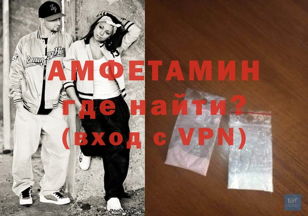 мет Абинск