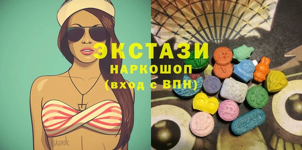 круглые Абаза