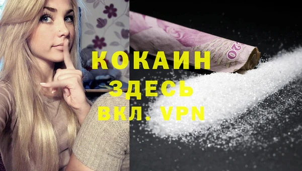 мет Абинск