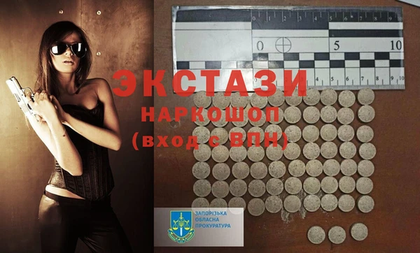 мет Абинск