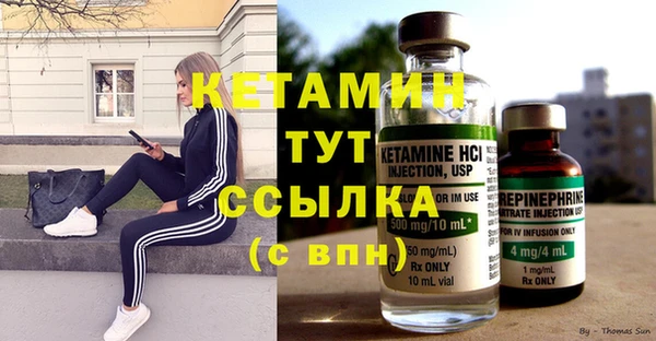 мет Абинск