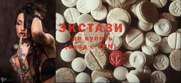 круглые Абаза