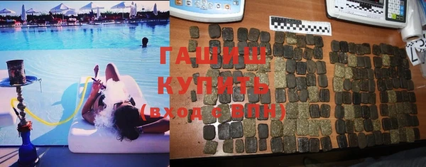 ГАЛЛЮЦИНОГЕННЫЕ ГРИБЫ Абдулино