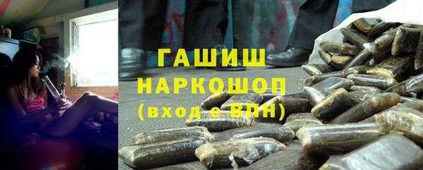 круглые Абаза