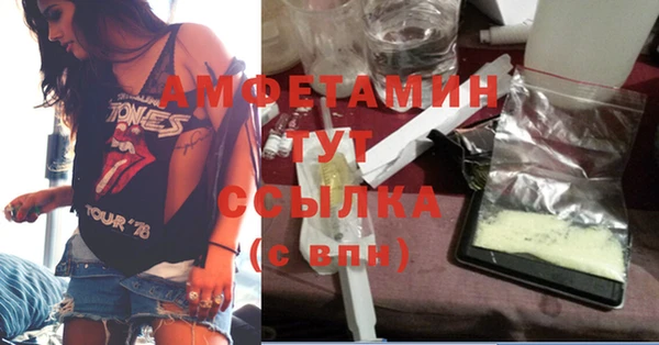 марки nbome Галич