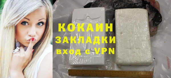 тгк Протвино