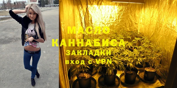 круглые Абаза