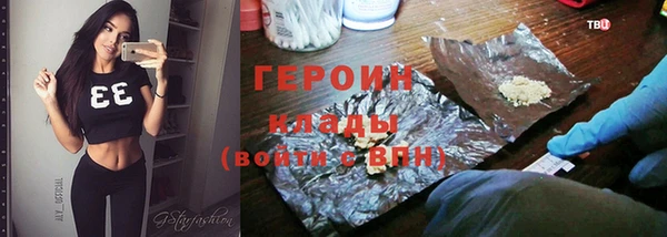 круглые Абаза