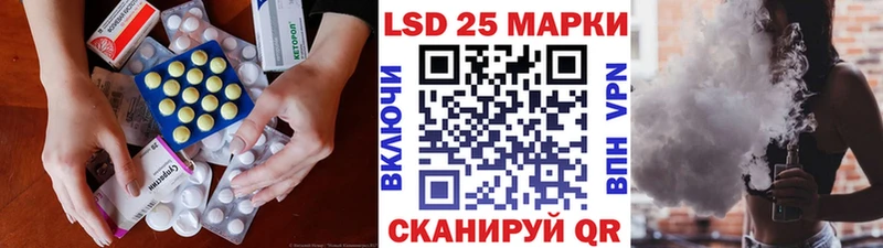 ссылка на мегу как войти  Балахна  Лсд 25 экстази кислота 