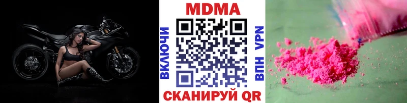 МДМА молли  ОМГ ОМГ онион  Балахна 