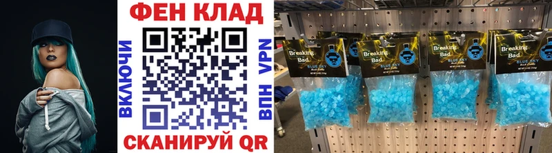 blacksprut вход  Балахна  Первитин пудра  купить наркотик 