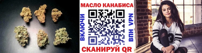 ТГК вейп закладки блэк спрут ССЫЛКА Балахна